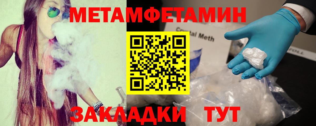Amphetamine  Вход с VPN  Архангельск  АМФЕТАМИН  АМФЕТАМИН 98% 