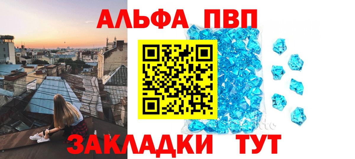 APVP СК КРИС Архангельск