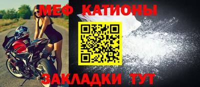 мескалин Севастополь