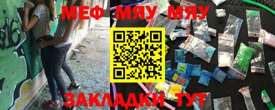 мескалин Севастополь