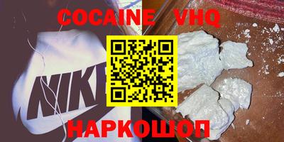 мефедрон мука Свободный