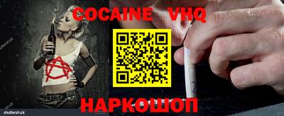 мескалин Севастополь