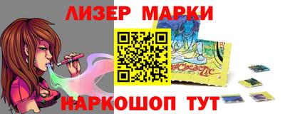 мескалин Севастополь