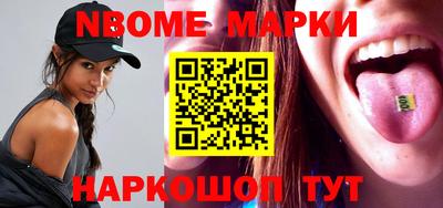 мескалин Севастополь
