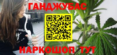 мескалин Севастополь