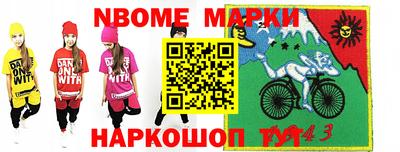 мескалин Севастополь