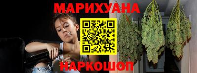 мескалин Севастополь