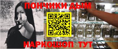 мескалин Севастополь
