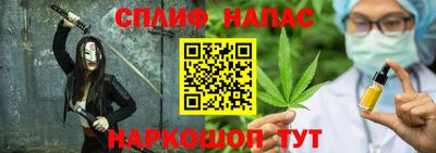 мескалин Севастополь