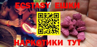 мескалин Севастополь