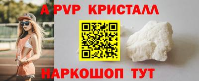 мескалин Севастополь