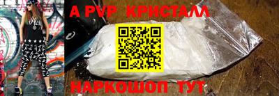 мефедрон мука Свободный