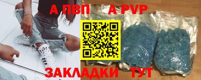 мескалин Севастополь