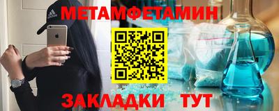 мескалин Севастополь