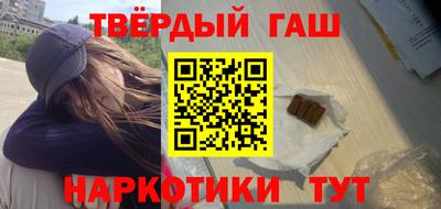 мескалин Севастополь