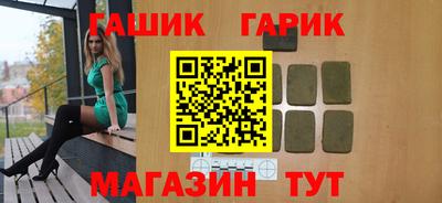 мескалин Севастополь