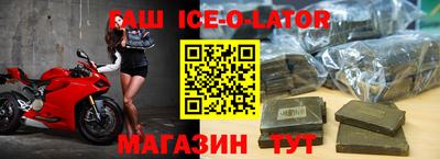 мескалин Севастополь