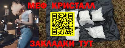 мефедрон мука Свободный