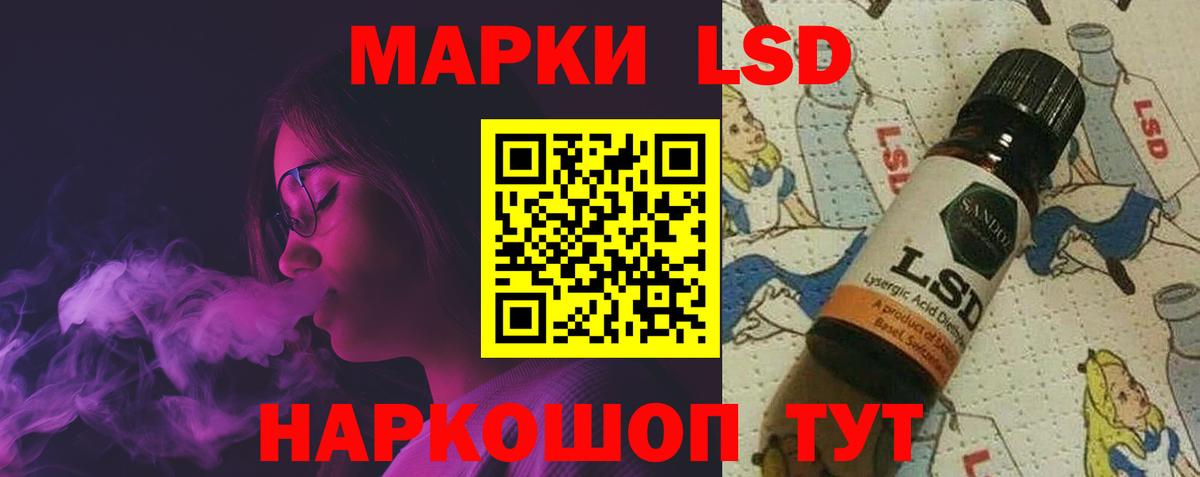 blacksprut сайт  Лсд 25 экстази кислота  Архангельск  Вход с VPN  LSD-25 экстази кислота 