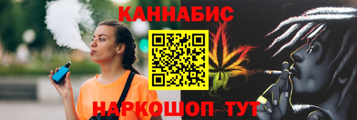 Бошки Шишки гибрид Архангельск
